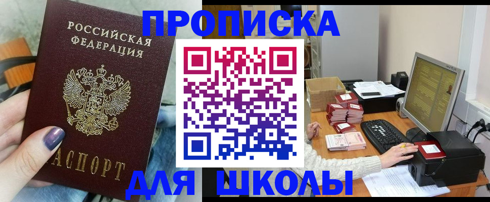 временная регистрация адрес в Коломне